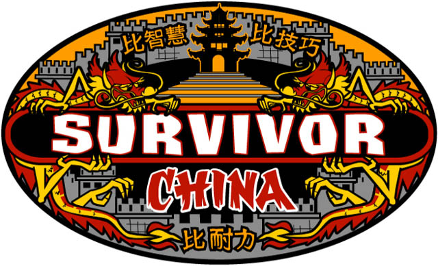 Survivor China Logo